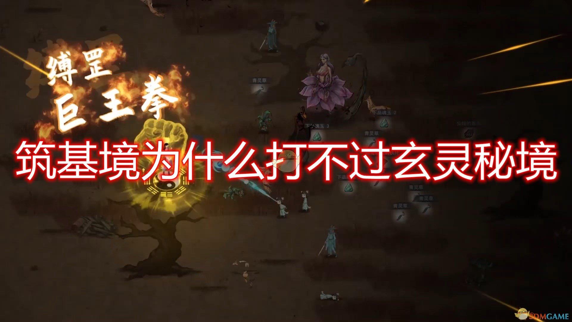 火柴人VS贱鬼脸