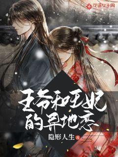 逃离隐秘的洞穴