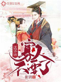 携《梦回东坡》献礼苏东坡987岁诞辰 陈智林:跨越时空的心灵对话
