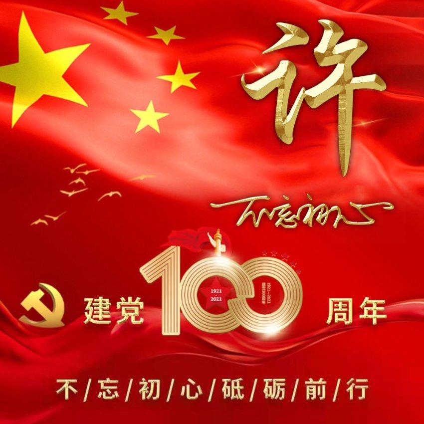 绿色独眼怪