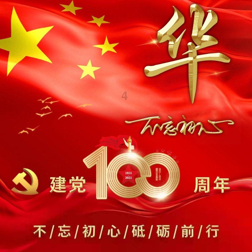 win10文件关联设置游戏画面
