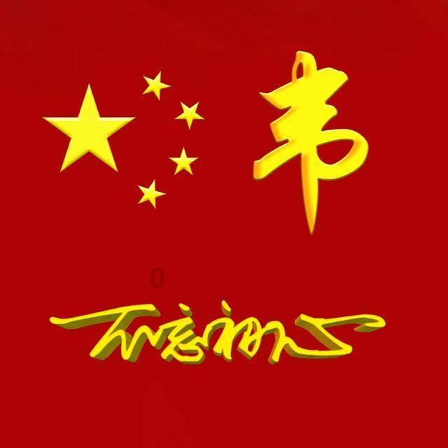 再次愚弄