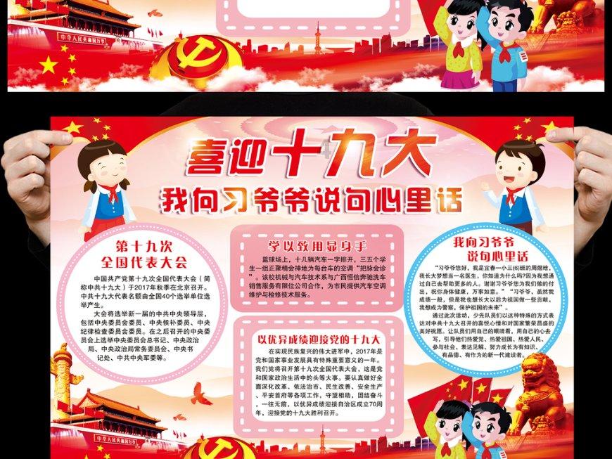 逗小猴开心系列214